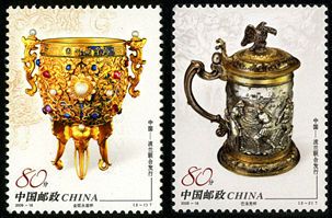 2006-18 《金银器》特种邮票（与波兰联合发行）